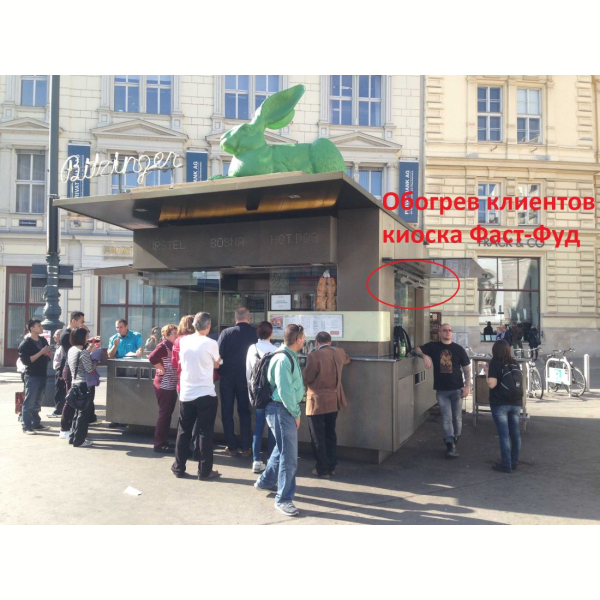 Уличный инфракрасный обогреватель с пультом ДУ, 2000w, ULG. Фото № 10