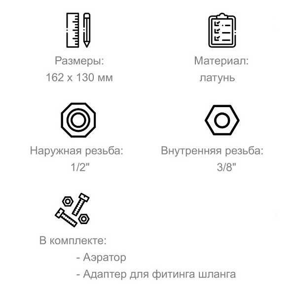 Кран для хамама Morelli Regno. Фото № 2