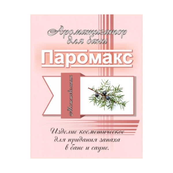 Ароматизатор для хамама Паромакс Можжевельник 5 литров. Фото № 2