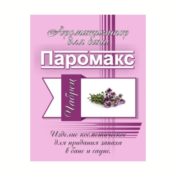Ароматизатор для хамама Паромакс Чабрец 5 литров. Фото № 2