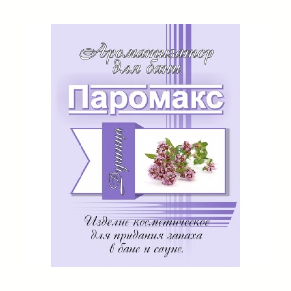 Ароматизатор для хамама Паромакс Душица 5 литров. Фото № 2