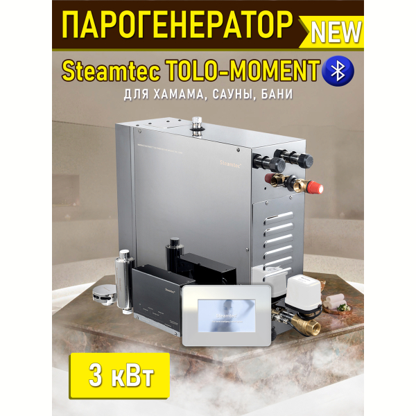 Парогенератор для сауны и хамама Steamtec TOLO MOMENT-30, 3 кВт, White. Фото № 3
