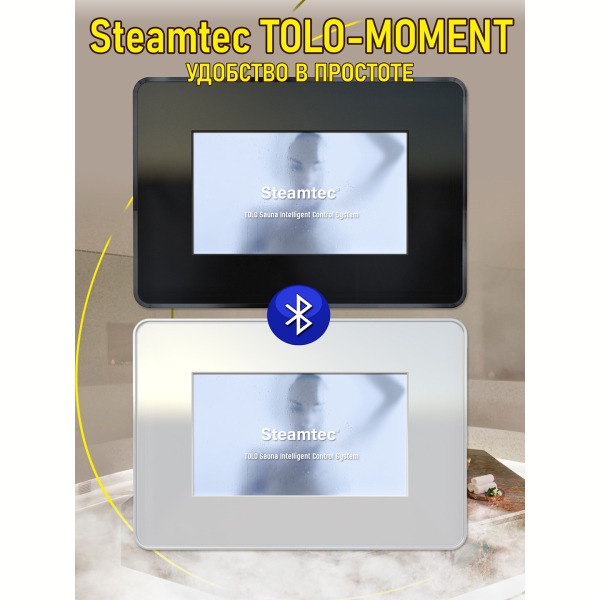 Парогенератор для сауны и хамама Steamtec TOLO MOMENT-30, 3 кВт, White. Фото № 6