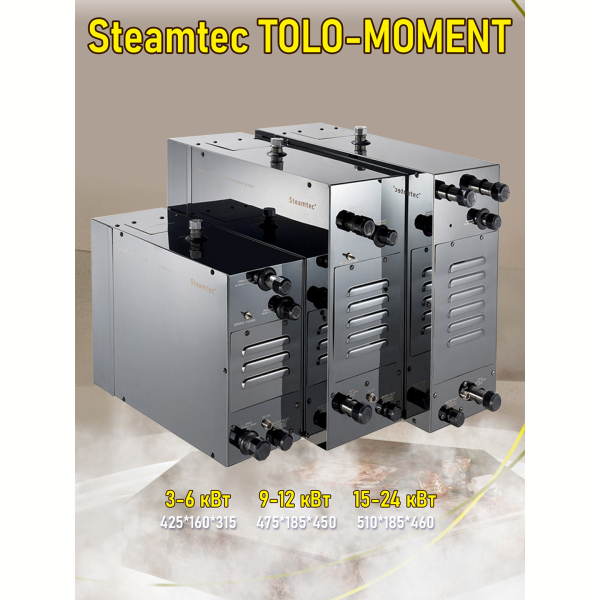 Парогенератор для сауны и хамама Steamtec TOLO MOMENT-30, 3 кВт, White. Фото № 10