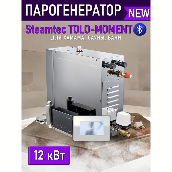 Парогенератор для сауны и хамама Steamtec TOLO MOMENT-120, 12 кВт, White. Фото № 3