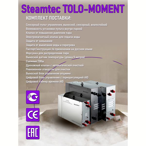 Парогенератор для сауны и хамама Steamtec TOLO MOMENT-120, 12 кВт, White. Фото № 7