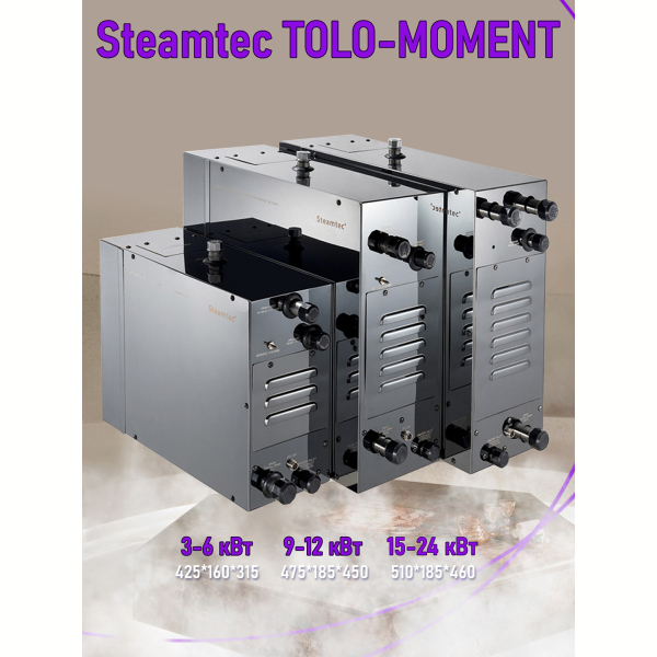 Парогенератор для сауны и хамама Steamtec TOLO MOMENT-120, 12 кВт, White. Фото № 10