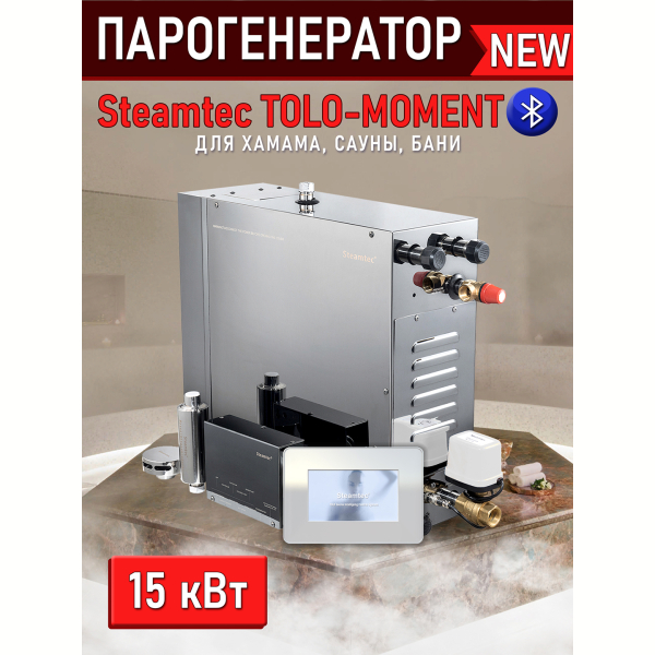 Парогенератор для сауны и хамама Steamtec TOLO MOMENT-150, 15 кВт, Black. Фото № 9