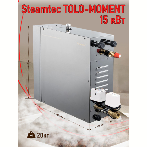 Парогенератор для сауны и хамама Steamtec TOLO MOMENT-150, 15 кВт, Black. Фото № 3