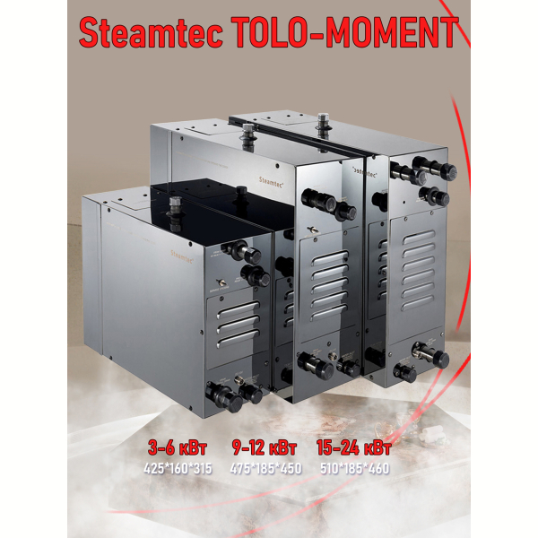 Парогенератор для сауны и хамама Steamtec TOLO MOMENT-150, 15 кВт, Black. Фото № 2