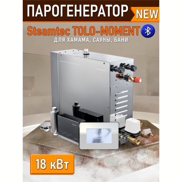 Парогенератор для сауны и хамама Steamtec TOLO MOMENT-180, 18 кВт, Black. Фото № 9