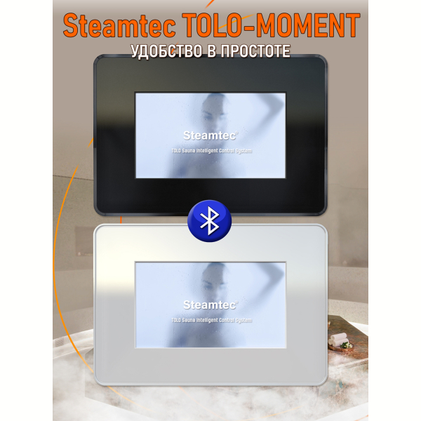 Парогенератор для сауны и хамама Steamtec TOLO MOMENT-180, 18 кВт, Black. Фото № 7