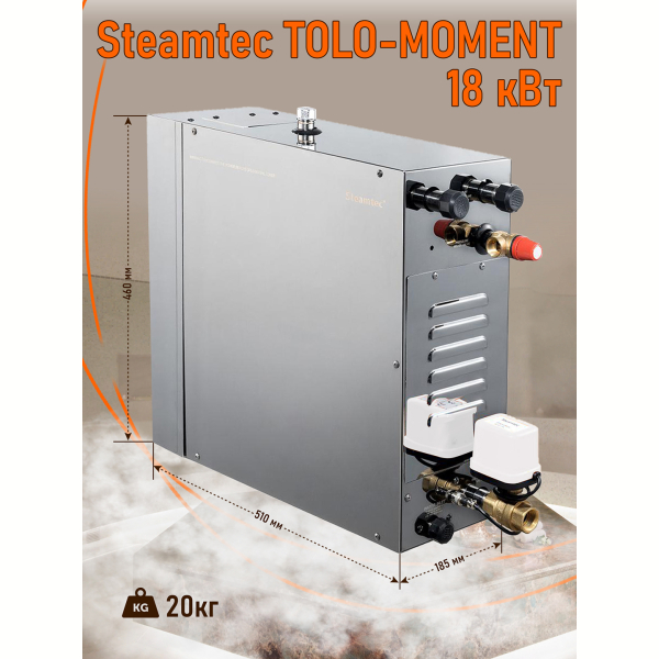 Парогенератор для сауны и хамама Steamtec TOLO MOMENT-180, 18 кВт, Black. Фото № 3