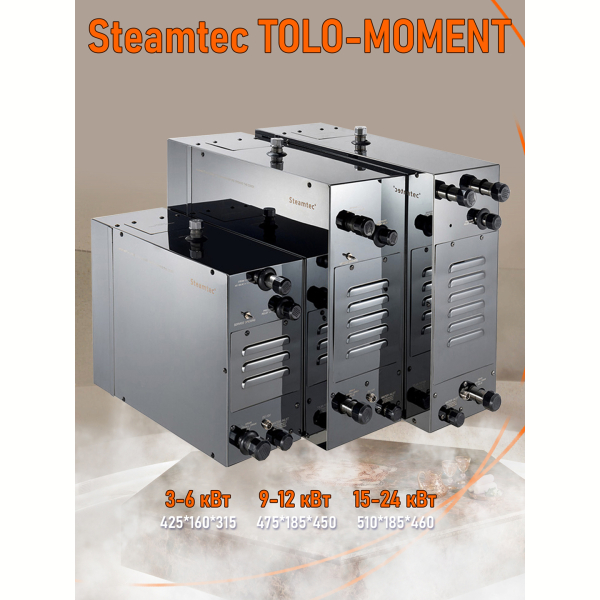 Парогенератор для сауны и хамама Steamtec TOLO MOMENT-180, 18 кВт, Black. Фото № 2