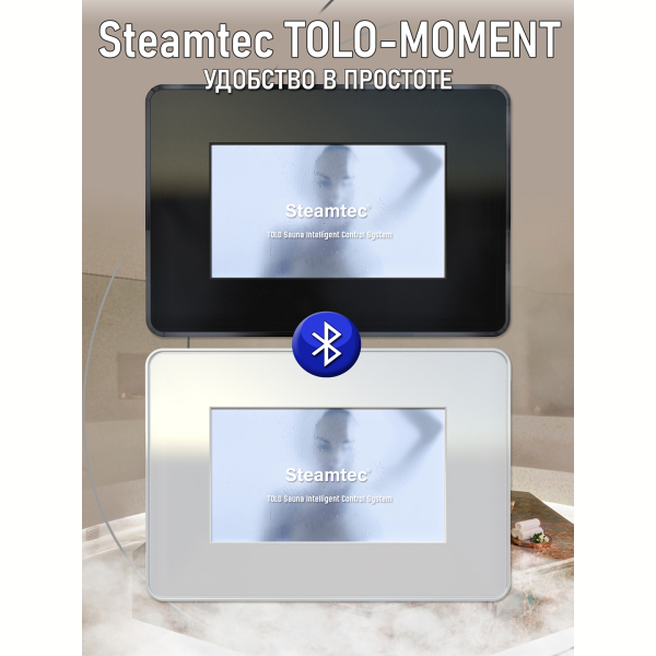 Парогенератор для сауны и хамама Steamtec TOLO MOMENT-225, 22.5 кВт, Black. Фото № 6