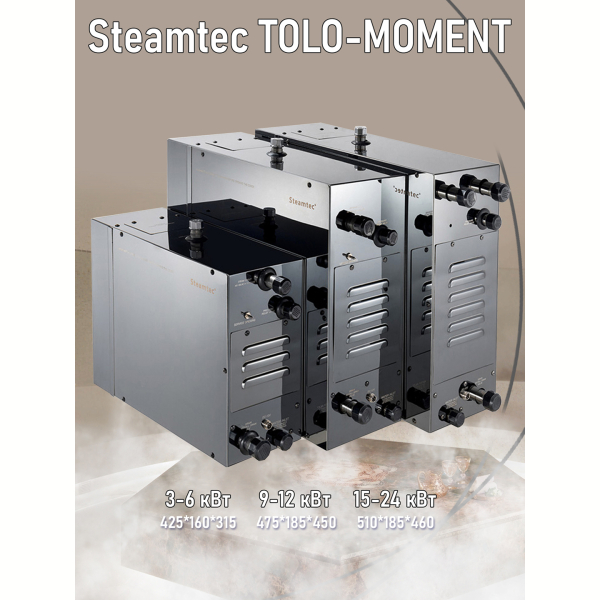 Парогенератор для сауны и хамама Steamtec TOLO MOMENT-225, 22.5 кВт, Black. Фото № 2