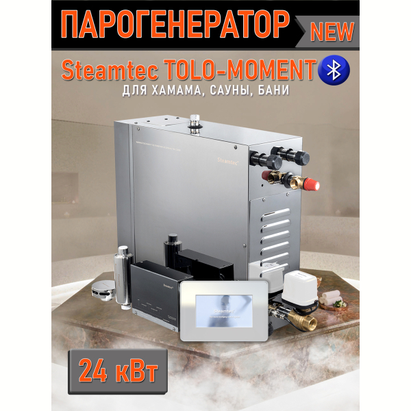 Парогенератор для сауны и хамама Steamtec TOLO MOMENT-240, 24 кВт, White. Фото № 3