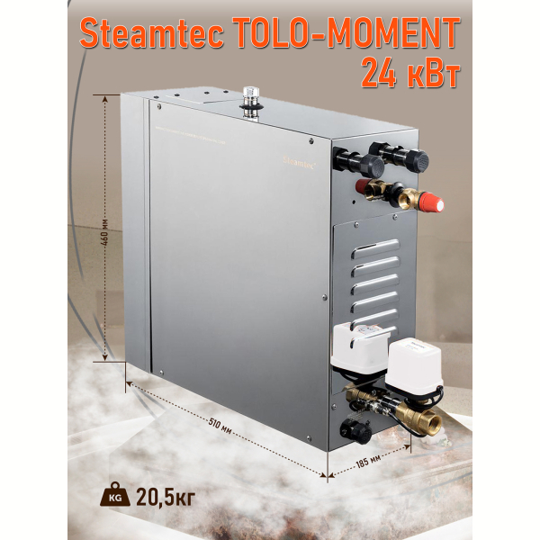 Парогенератор для сауны и хамама Steamtec TOLO MOMENT-240, 24 кВт, White. Фото № 9