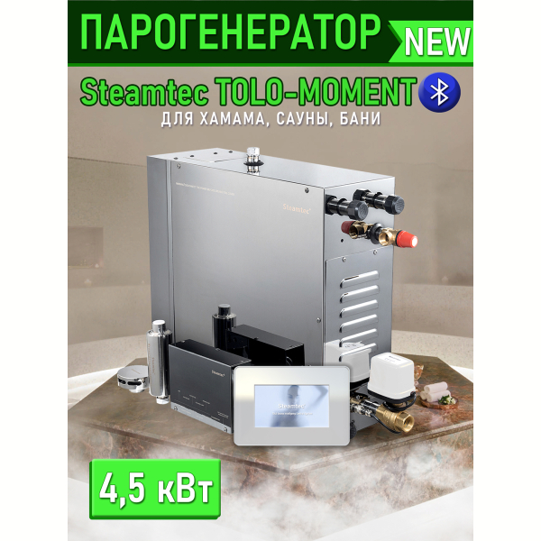 Парогенератор для сауны и хамама Steamtec TOLO MOMENT-45, 4.5 кВт, White. Фото № 3