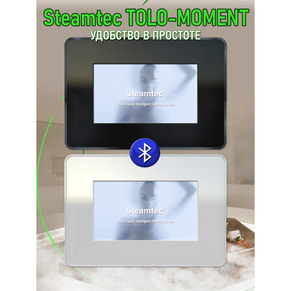 Парогенератор для сауны и хамама Steamtec TOLO MOMENT-45, 4.5 кВт, White. Фото № 5