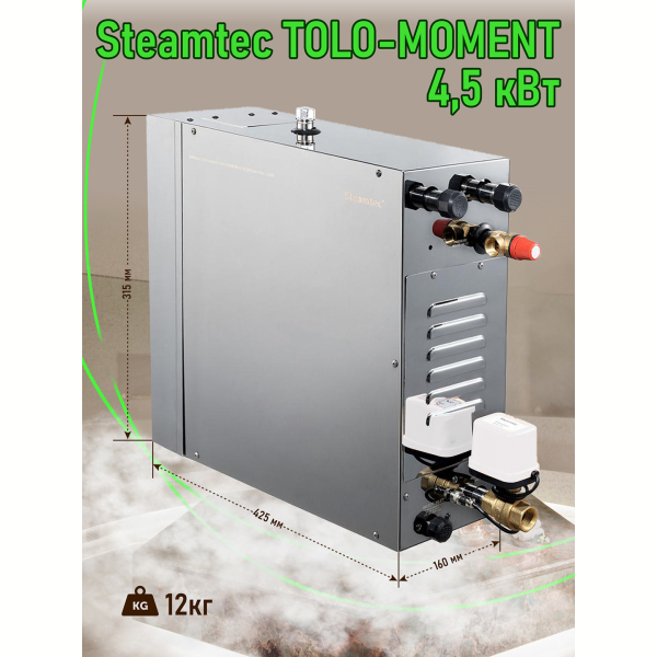 Парогенератор для сауны и хамама Steamtec TOLO MOMENT-45, 4.5 кВт, White. Фото № 9