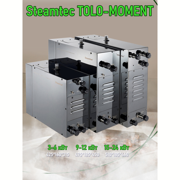 Парогенератор для сауны и хамама Steamtec TOLO MOMENT-45, 4.5 кВт, White. Фото № 10