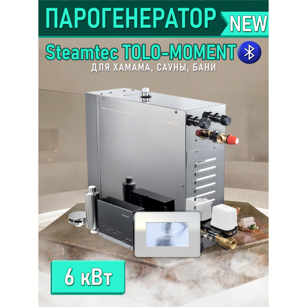 Парогенератор для сауны и хамама Steamtec TOLO MOMENT-60, 6 кВт, White. Фото № 3
