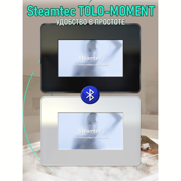 Парогенератор для сауны и хамама Steamtec TOLO MOMENT-60, 6 кВт, White. Фото № 5