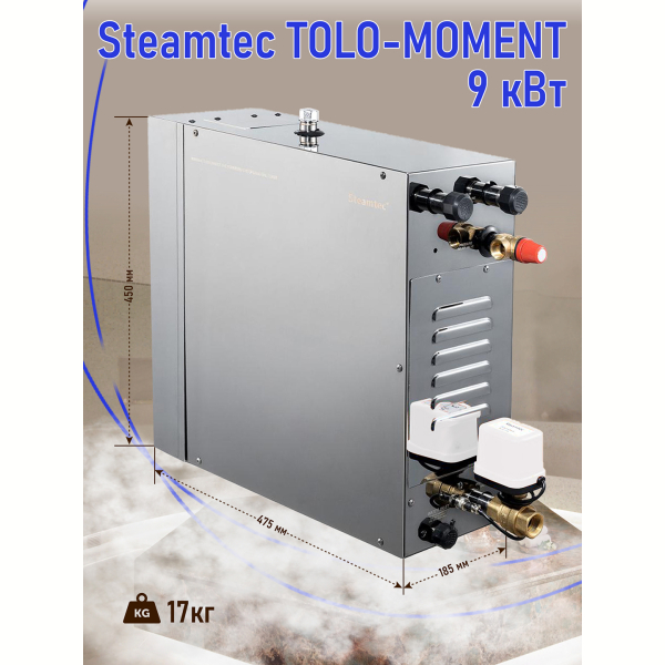 Парогенератор для сауны и хамама Steamtec TOLO MOMENT-90, 9 кВт, White. Фото № 9