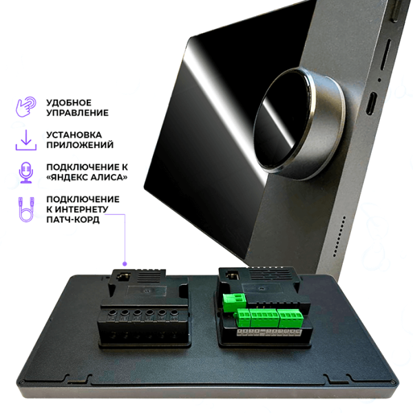 Комплект акустики SMART HOME MUSIC 2.0 - Wood R3 (три колонки, круг). Фото № 5
