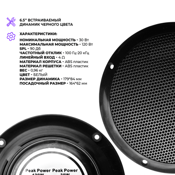 Комплект влагостойкой акустики SMART HOME MUSIC 2.0 - Visaton 3 (три колонки). Фото № 7