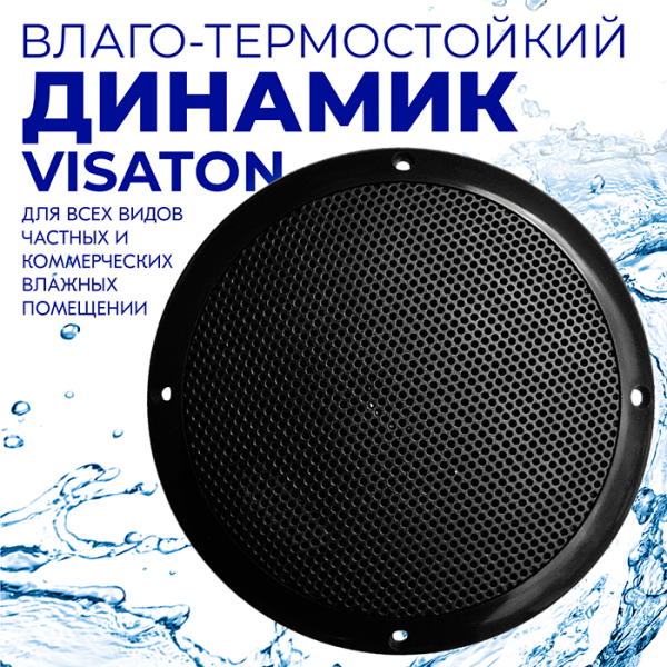 Комплект акустической системы SW БАНЯ ПО-ЧЕРНОМУ-1 (одна колонка). Фото № 3