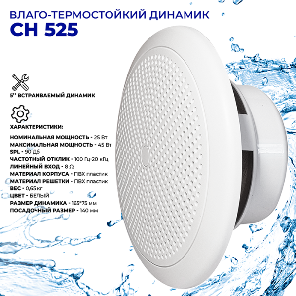 Комплект акустической системы SW БАНЯ ПО-БЕЛОМУ-2 (две колонки). Фото № 5