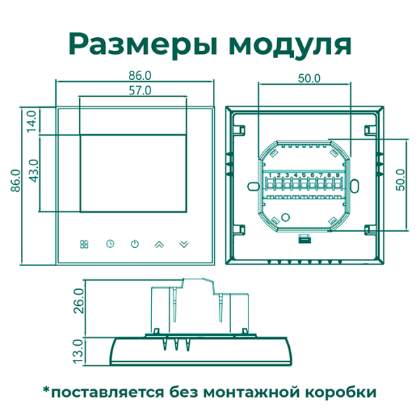 Пульт для электрических печей SW Smart Sauna Controller Wi-fi, в комплекте с термодатчиком и контактором. Фото № 4