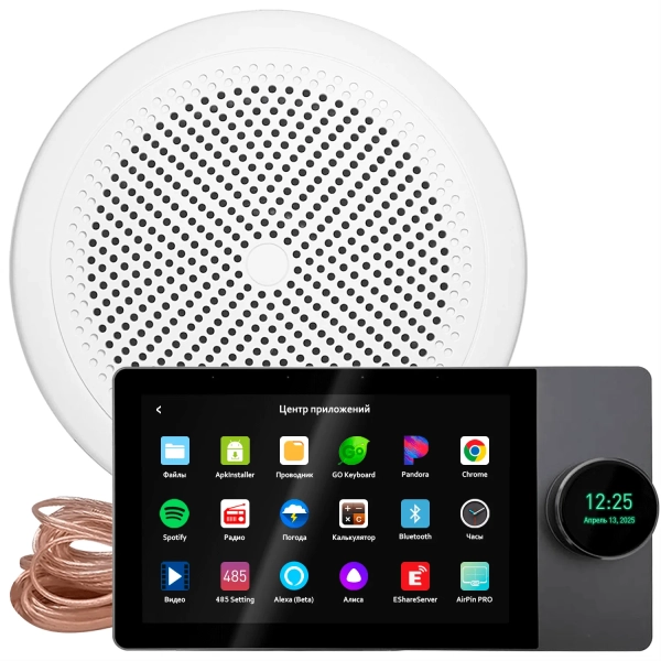 Комплект влагостойкой акустики SMART HOME MUSIC WiFI 2.0 (одна колонка). Фото № 1