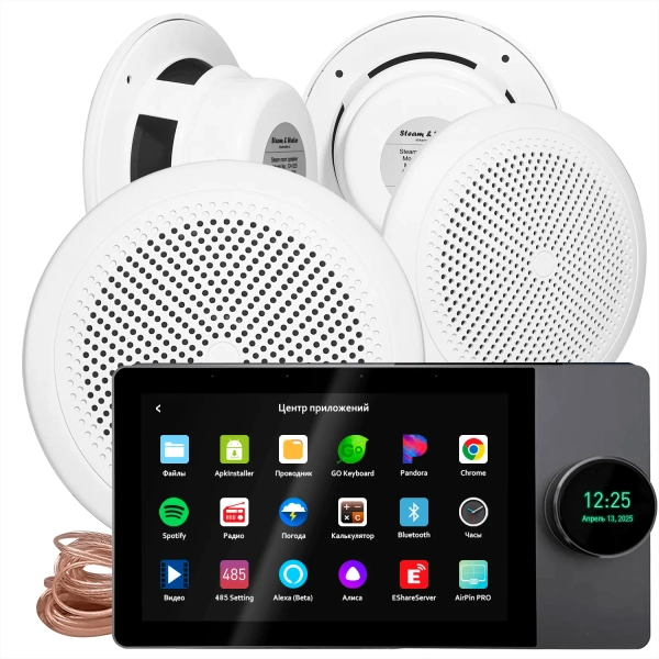 Комплект влагостойкой акустики SMART HOME MUSIC WiFI 2.0 (четыре колонки). Фото № 1