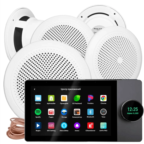 Комплект влагостойкой акустики SMART HOME MUSIC WiFI 2.0 (пять колонок). Фото № 1