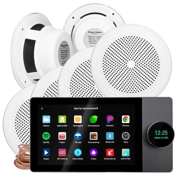 Комплект влагостойкой акустики SMART HOME MUSIC WiFI 2.0 (шесть колонок). Фото № 1