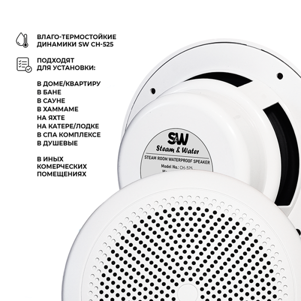 Комплект влагостойкой акустики SMART HOME MUSIC WiFI 2.0 (две колонки). Фото № 2