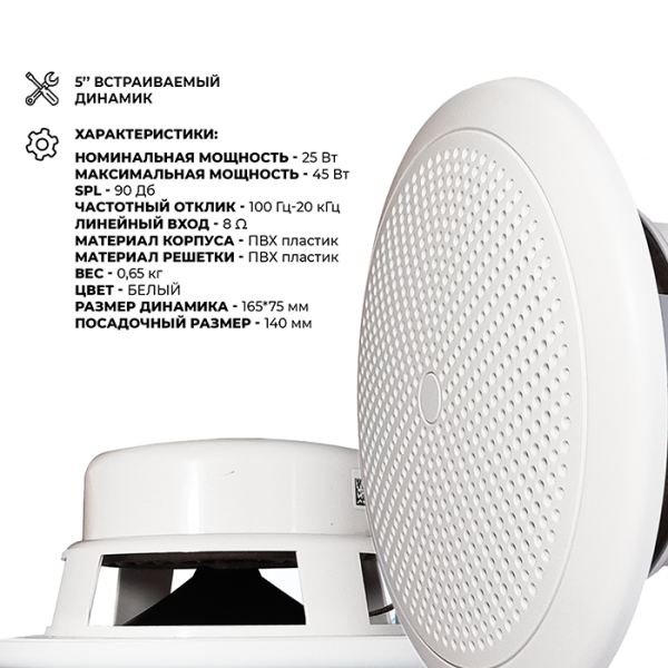 Комплект влагостойкой акустики SMART HOME MUSIC WiFI 2.0 (две колонки). Фото № 3