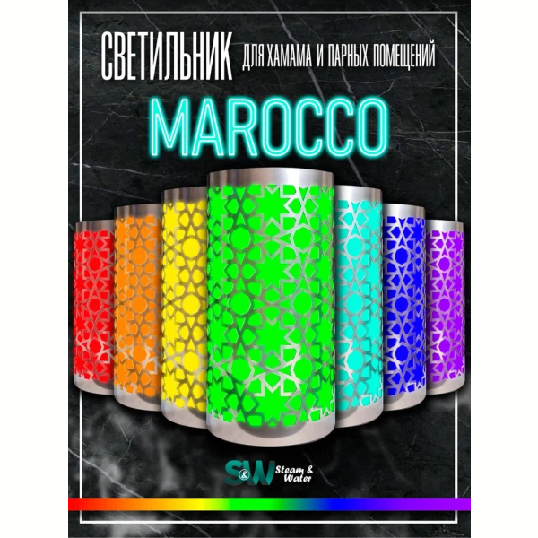 Светильник для хамама SW Marocco-300 RGB. Фото № 3