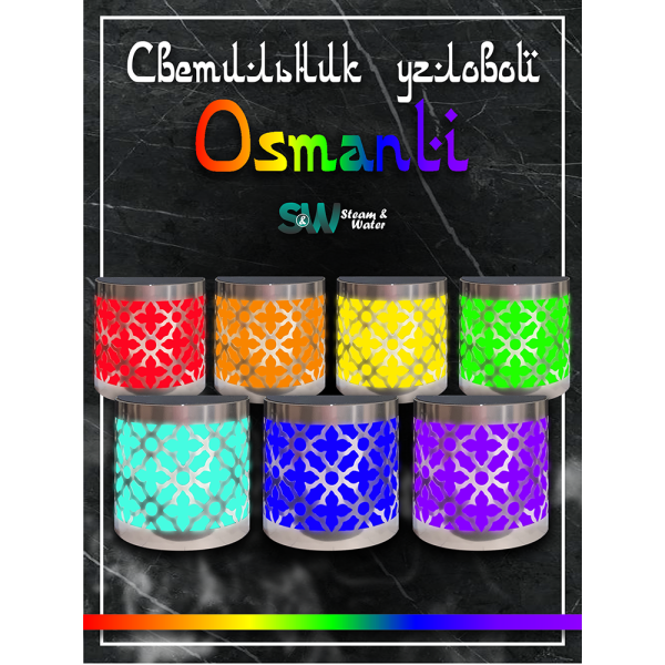 Светильник для хамама SW Osmanli-150 RGB, Угловой. Фото № 6