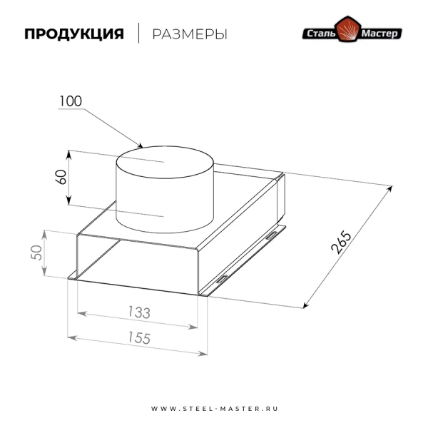 Тройник КуБасту проходной D=100 мм, 90 гр, нержавейка 0,5 мм. Фото № 3