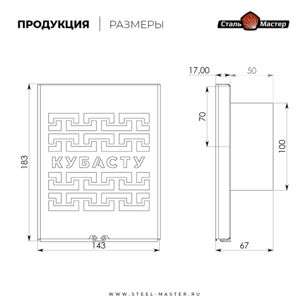 Шибер-задвижка КуБасту с перфорацией D=100мм - нержавейка 1 мм. Фото № 5