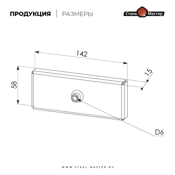 Заглушка четверника КуБасту с конденсатоотводом - нержавейка 0,8 мм. Фото № 2