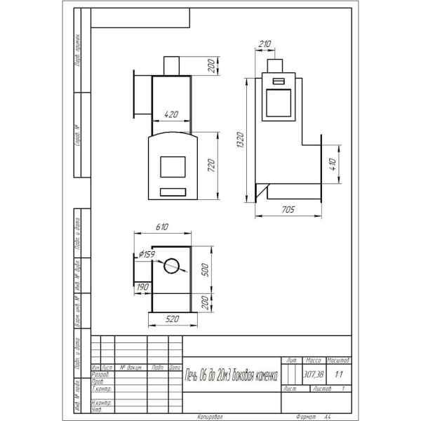 Печь для бани Тройка № 06Н из нержавеющей стали (16-24 м3). Фото № 10