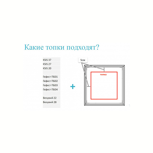 Малая открытая облицовка Tulikivi Nobile Высота 990мм без портала. Фото № 2