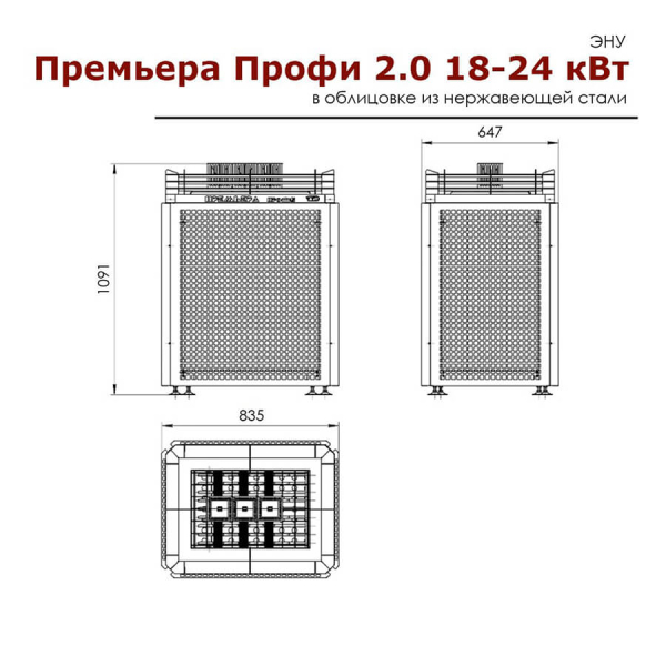 Электрическая печь Инжкомцентр ВВД Премьера ПРОФИ 2.0, 18 кВт, в облицовке из нержавеющей стали. Фото № 5