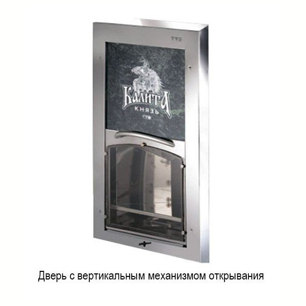 Дровяная печь Инжкомцентр ВВД Калита талькохлорид, с вертикальным механизмом открывания. Фото № 2