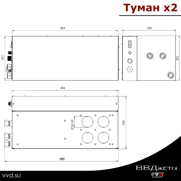 Система туманообразования для бани ВВД, Туман х2. Фото № 4